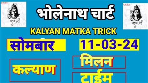 kalyan matka open jodi